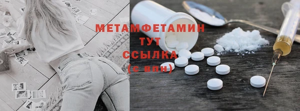 MDMA Верхнеуральск